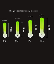 Рыболовные коннекторы для поплавков Херабуна L